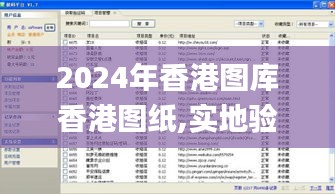 難得可貴 第5頁