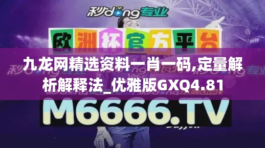 國色天香 第5頁