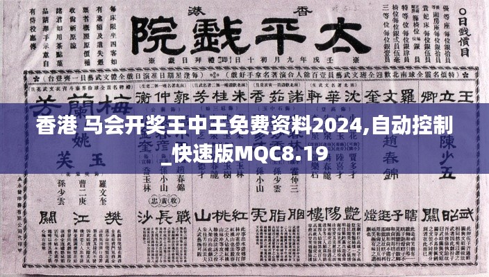 碧瓦飛甍 第5頁