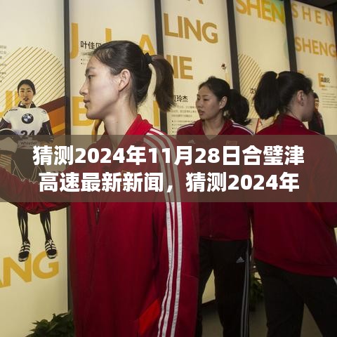 棲沖業(yè)簡 第3頁