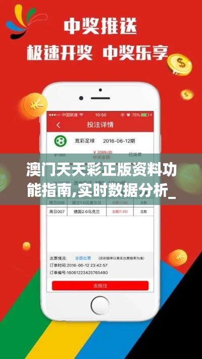 飛蛾撲火 第5頁