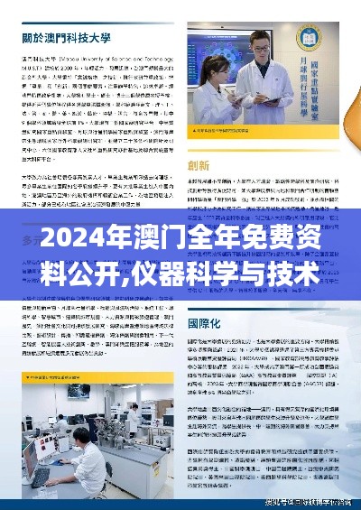 灰飛湮滅 第4頁