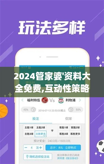 歐貴婚俗 第4頁(yè)