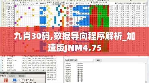 打張雞兒 第4頁
