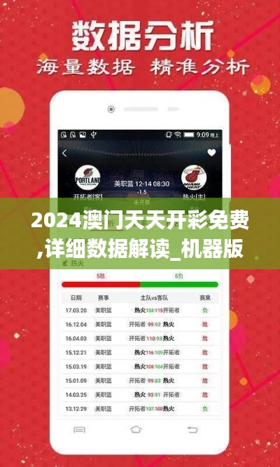 簞瓢陋巷 第5頁