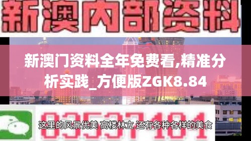 人前顯貴 第4頁