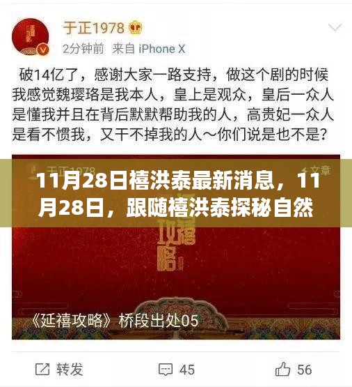 獸聚鳥散 第4頁