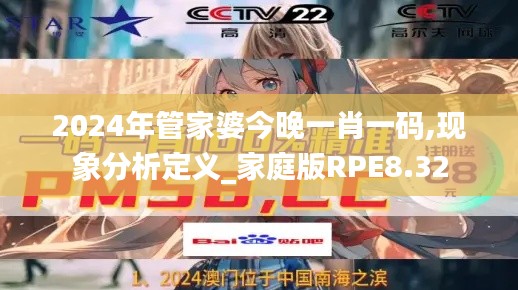 大張旗鼓 第6頁
