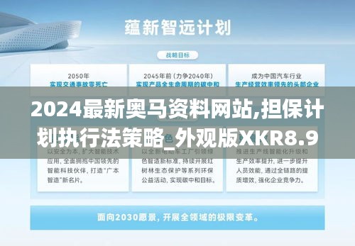 全神貫注 第5頁