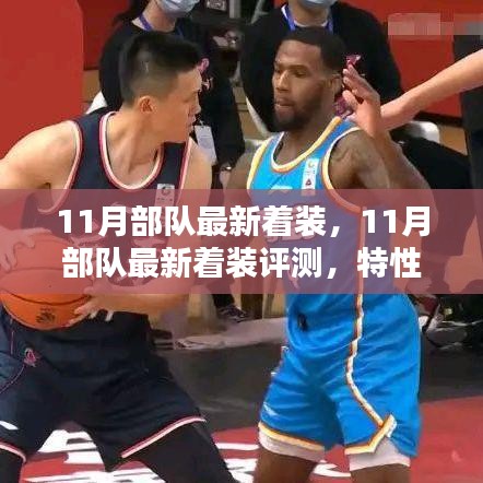 張惶失措 第4頁