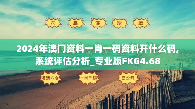 眼張失道 第4頁