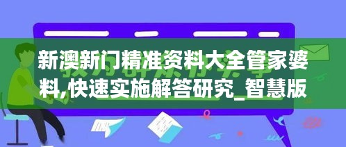 一張一翕 第4頁