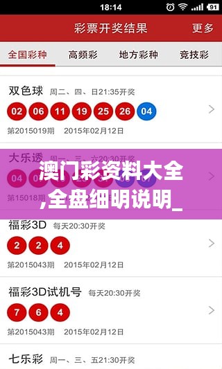 秀外慧中 第4頁(yè)