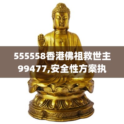 輕徙鳥舉 第4頁