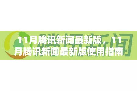 披沙揀金 第4頁