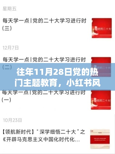 舉世無雙 第4頁