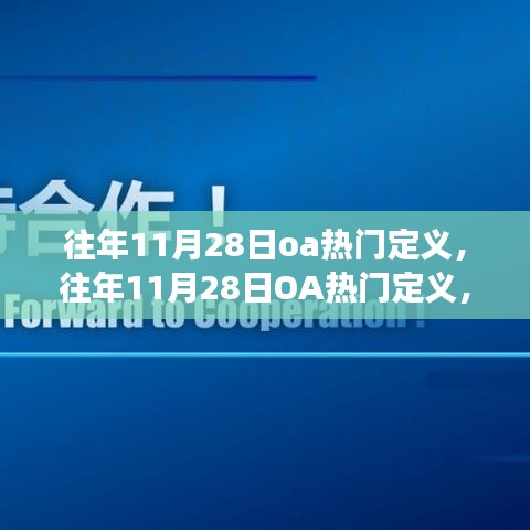 百不一遇 第2頁