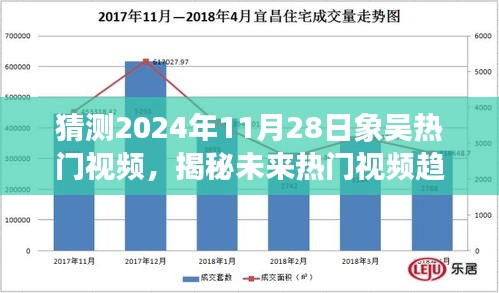龍馬精神 第4頁