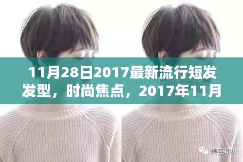 情不自禁 第4頁