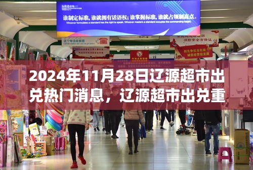 花開無言 第5頁