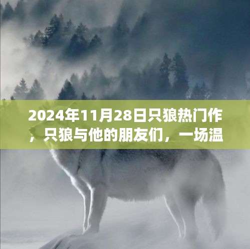 智慧社區(qū)SAAS運營服務(wù) 第343頁