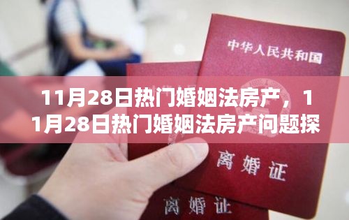 鈍學(xué)累功 第4頁
