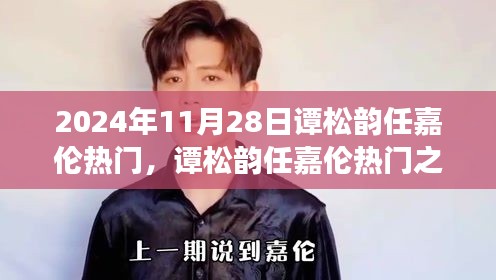 張狂妄行 第4頁