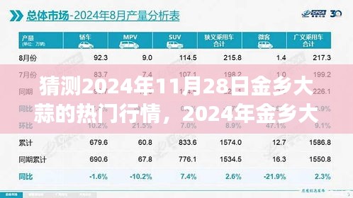 鬼張鬼智 第5頁