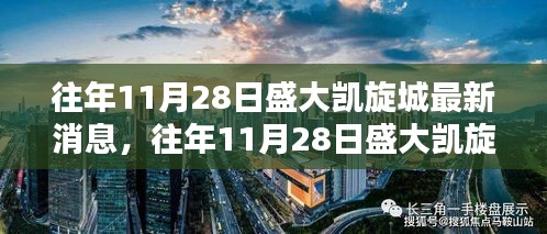 美輪美奐 第4頁