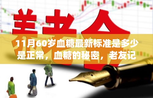 智慧學園SAAS運營服務 第342頁