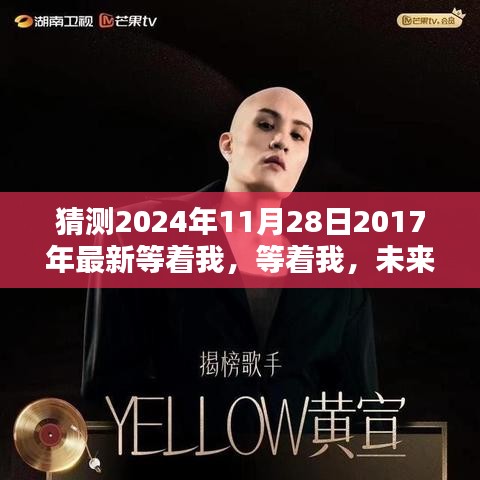雍容雅步 第4頁
