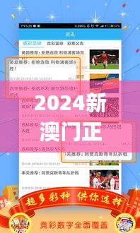 2024新澳門正版資料免費(fèi)大全,福彩公益網(wǎng),數(shù)據(jù)引導(dǎo)設(shè)計(jì)方法_便攜版KRE4.252
