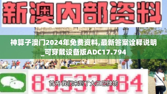 富貴有余 第5頁