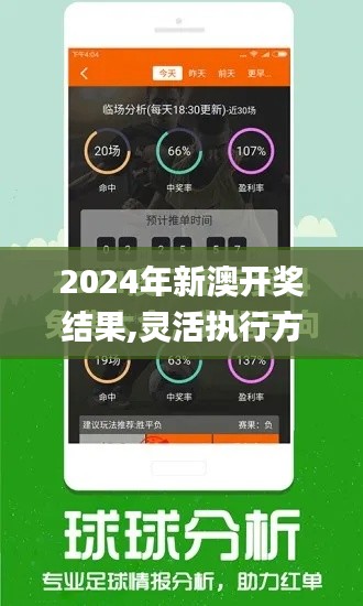 衣不曳地 第4頁