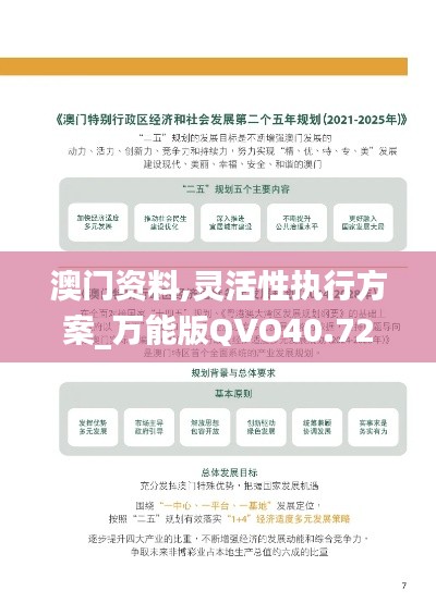 新聞動態 第343頁