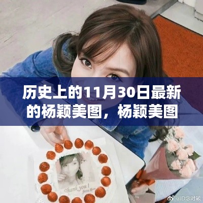 倦鳥思歸 第3頁