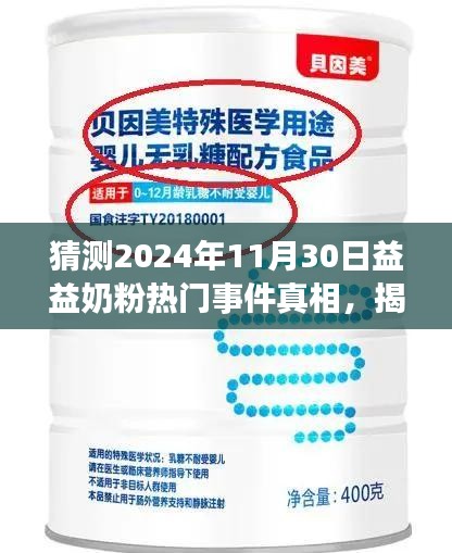 張三李四 第5頁