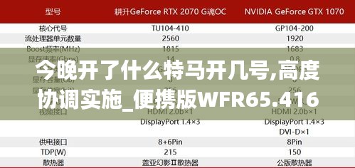 窗明幾凈 第5頁