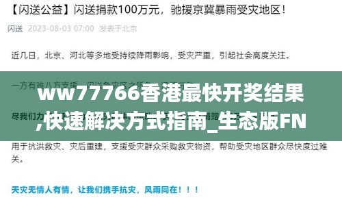 寥寥無幾 第5頁