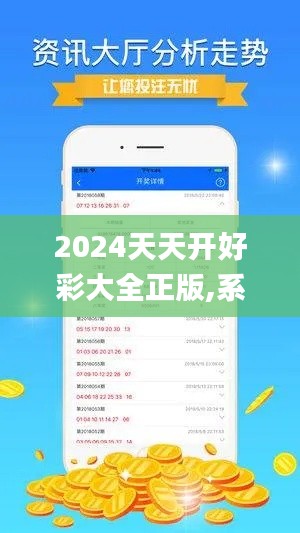 懵懵懂懂 第4頁