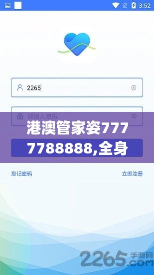 神采奕奕 第5頁