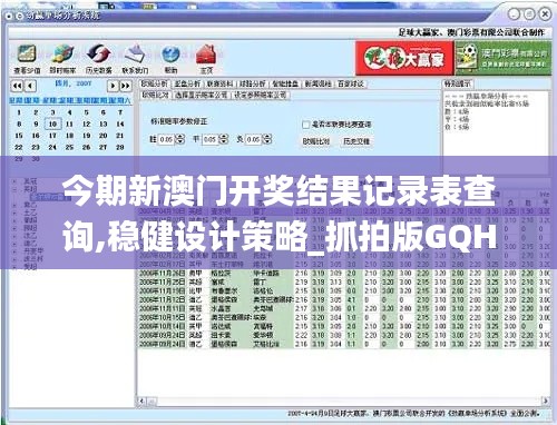 東張西望 第4頁