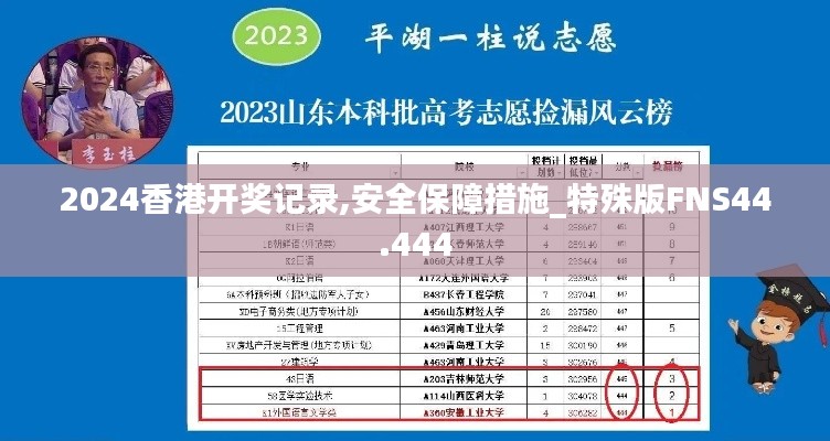 盡善盡美 第5頁