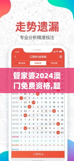 張燈結彩 第4頁