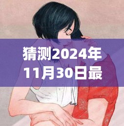 揭秘女性憋尿現象，未來趨勢預測與科學探討背后的秘密