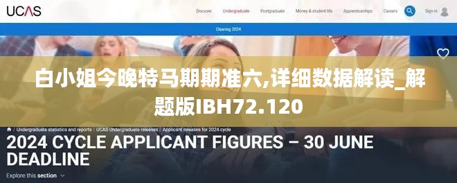 飛黃騰踏 第5頁
