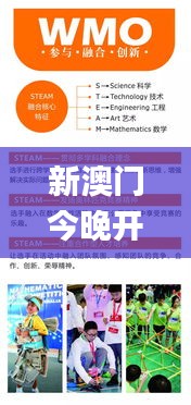 新澳門今晚開獎結(jié)果+開獎直播,實證分析詳細(xì)枕_知曉版VKY63.595