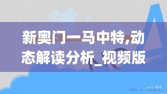 正襟危坐 第4頁