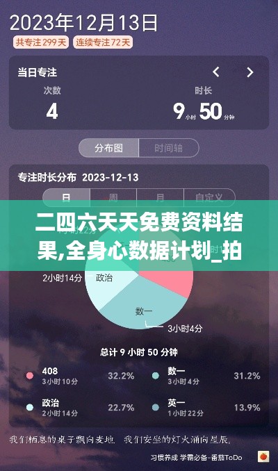 五角六張 第4頁