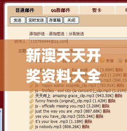 新澳天天開獎資料大全最新版,全面數據分析_可靠版AHI14.418